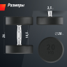 Гантель круглая UNIX FIT PRO обрезиненная 20 кг DBRND20PBKx2